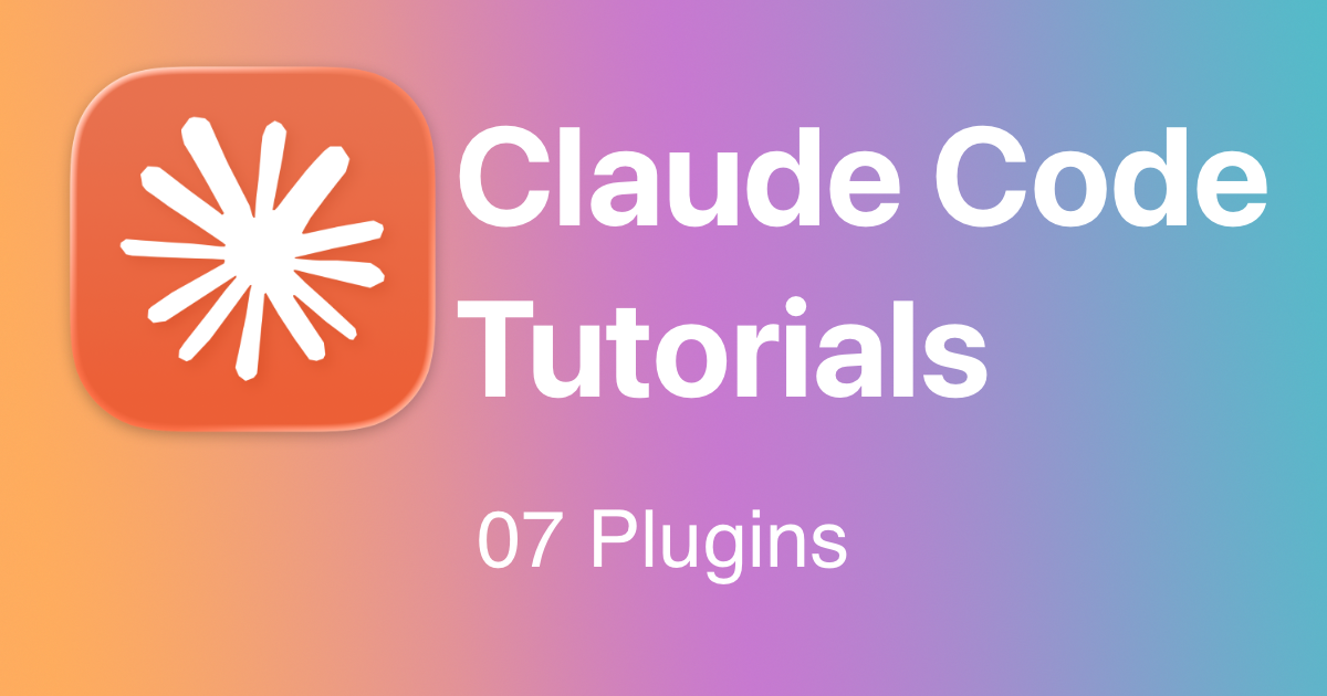Claude教程07-Plugins
